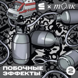 14 мёртвых мышей