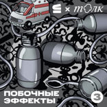 Взятка на все случаи жизни