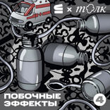 Мировая аптека