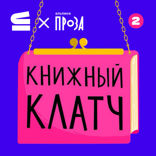 Лавиния