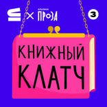 Другие ноты