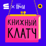 Кошки-мышки