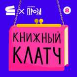 Парадокс Тесея