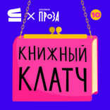 Один маленький ночной секрет