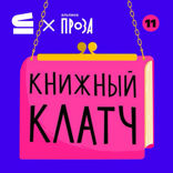 Литораль