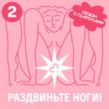 Беременность