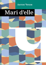 Mari d'elle