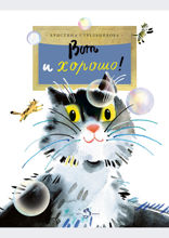 Вот и хорошо!