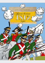 Герои войны 1812 года