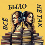 «Никто не уйдет живым» Адам Нэвилл