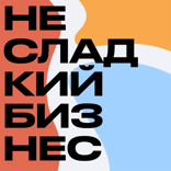 Лена Павельева. О MONSTARS, личном бренде и работе в SMM в 2020