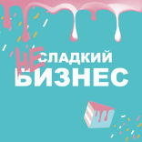 Знакомство! О создании кондитерской с нуля, вдохновении и онлайн-продажах