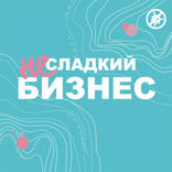Bionova. ЗОЖ-продукция с миллиардным оборотом.