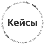 Если вы хотите издать книгу. Кейс литературного агентства