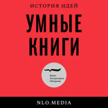 Памяти Сергея Козлова
