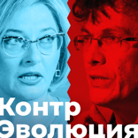 Как люди стали бесхвостыми и почему нам было бы неплохо хвост вернуть