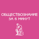 Безработица и рынок труда