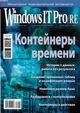 Windows IT Pro / Re (06-2017)