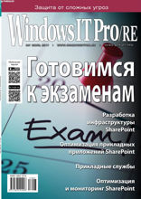 Windows IT Pro / Re (07-2017)