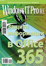 Windows IT Pro / Re (08-2017)