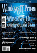 Windows IT Pro / Re (01-2018)