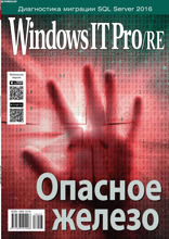 Windows IT Pro / Re (03-2018)