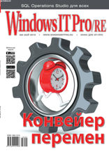 Windows IT Pro / Re (05-2018)