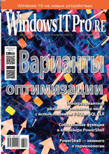 Windows IT Pro / Re (06-2018)