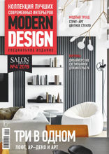 Salon De Luxe (04-2019)