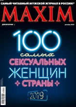 Maxim (12-2019)