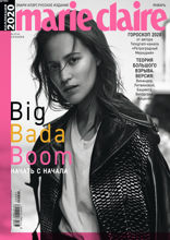 Marie Claire (01-2020)
