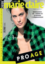 Marie Claire (04-2020)