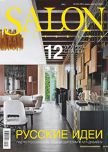 Salon-interior (07-08-2020)