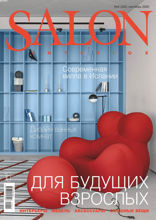 Salon-interior (09-2020)