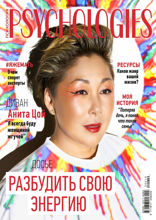 Psychologies (10-2020)