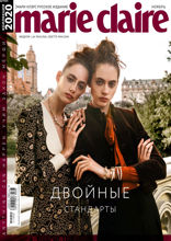 Marie Claire (11-2020)