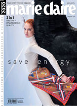 Marie Claire (12-2020)