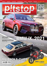 Pitstop (12-2020\1-2021)