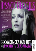 Psychologies (02-2021)