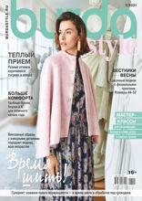 Burda (01-2021)