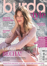 Burda (02-2021)