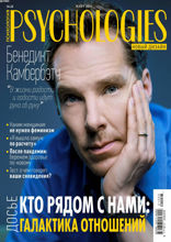 Psychologies (03-2021)