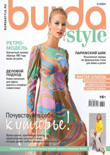 Burda (03-2021)