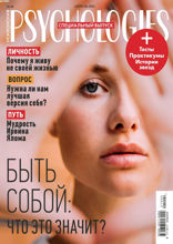 Psychologies (04-2021)