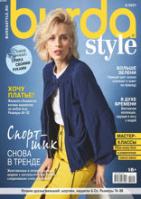 Burda (04-2021)