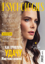Psychologies (05-2021)