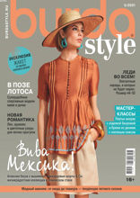 Burda (05-2021)