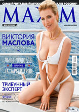 Maxim (04-2021)