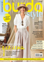 Burda (07-2021)