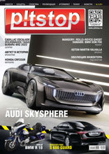 Pitstop (08-2021)